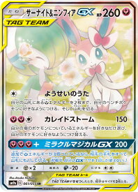 card39045-series61283-rarity71891