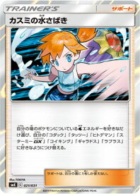 card39118-series61285-rarity95225