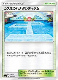 card39123-series61285-rarity95225