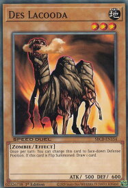 card715705-series377491-rarity540534