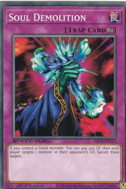 card715856-series377491-rarity540534