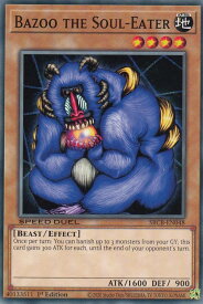 card715900-series377491-rarity540534