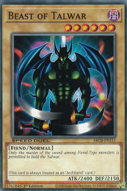 card716026-series377491-rarity540534