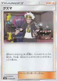 card36933-series61288-rarity95225