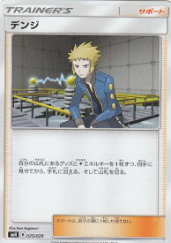 card37441-series61288-rarity95225