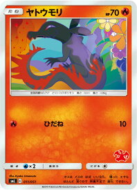 card36655-series61289-rarity95225