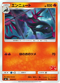 card36656-series61289-rarity95225
