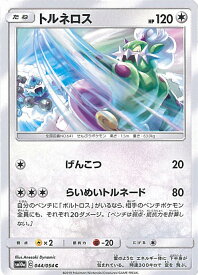 card30349-series61290-rarity65214