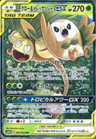 card39463-series61292-rarity73311