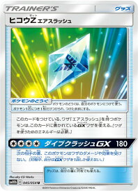 card39507-series61292-rarity65215