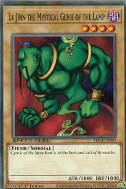 card716450-series377491-rarity540534