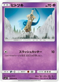 card31876-series61293-rarity65214