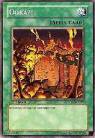 card716461-series378300-rarity540534