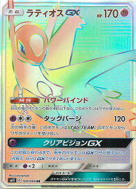 card39565-series61293-rarity77945