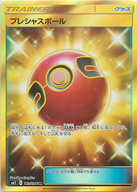 card39644-series61293-rarity71893