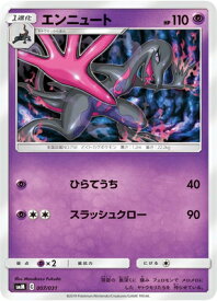 card36656-series61294-rarity95225