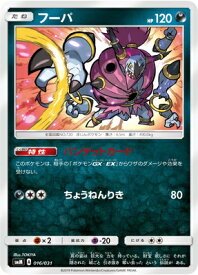 card33573-series61295-rarity95225