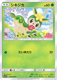 card30308-series61296-rarity65214