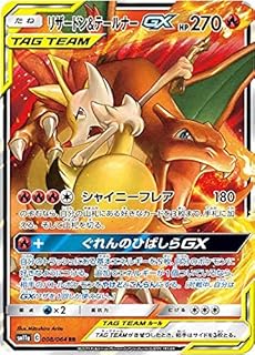 card39695-series61296-rarity73311