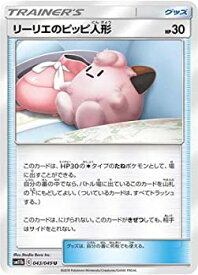 card39810-series61297-rarity65215