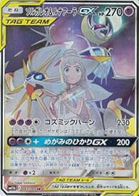 card39787-series61297-rarity71891