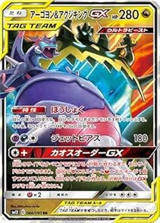 card39908-series61298-rarity73311