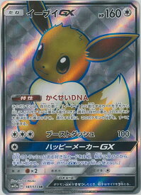 card38796-series61299-rarity71891