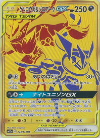 card39039-series61299-rarity71893