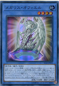 card3566-series8062-rarity3
