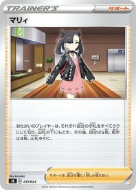 card40217-series61307-rarity95225