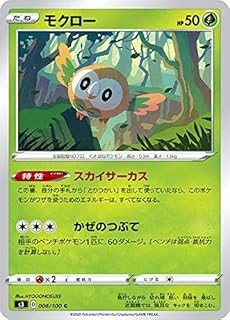 card_36166_series_61314_rarity_65214_