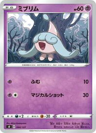 card40637-series61320-rarity95225