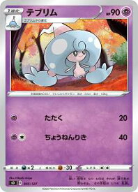 card40638-series61320-rarity95225