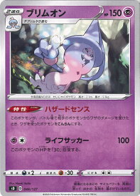 card40639-series61320-rarity95225
