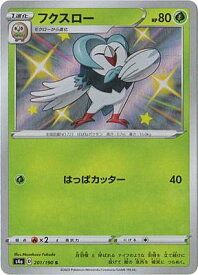 card36172-series61327-rarity80235