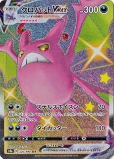 card41495-series61327-rarity80280