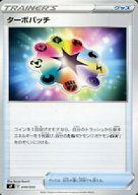 card40928-series61333-rarity95225