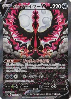 card42077-series61335-rarity71891