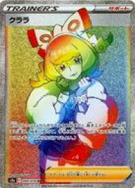 card42099-series61335-rarity77945