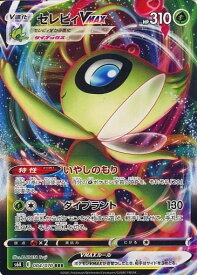 card42227-series61337-rarity81866