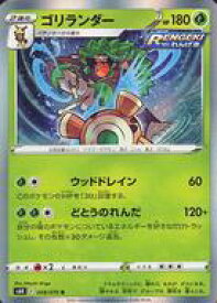 card40202-series61337-rarity65216