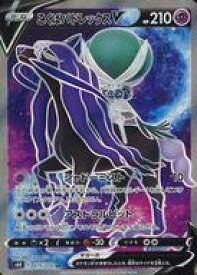 card42259-series61337-rarity71891