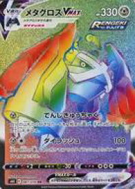 card42273-series61337-rarity77945