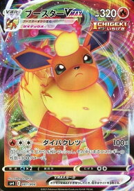 card42426-series61340-rarity95225