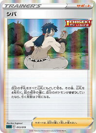 card41848-series61341-rarity95225