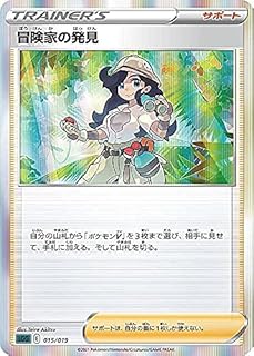 card42444-series61341-rarity95225