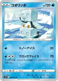 card40621-series61343-rarity65215
