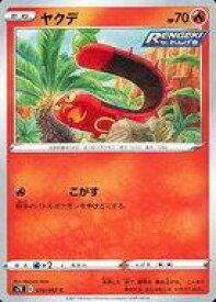 card40227-series61344-rarity65214