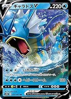 card42584-series61344-rarity73311