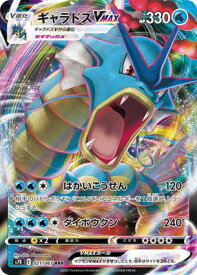 card42585-series61344-rarity81866